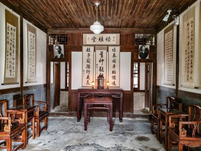 培桂堂——林開泰診療所舊宅的官方照片