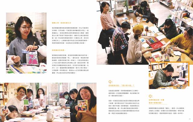 見書店的官方照片