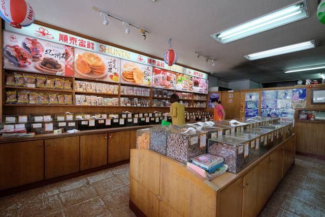 老漬號蜜餞(順泰蜜餞)的官方照片