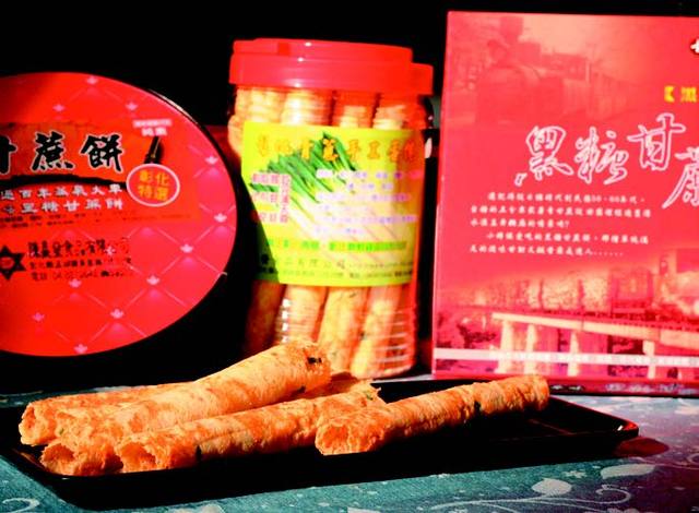 陳義發烘焙生活館的官方照片