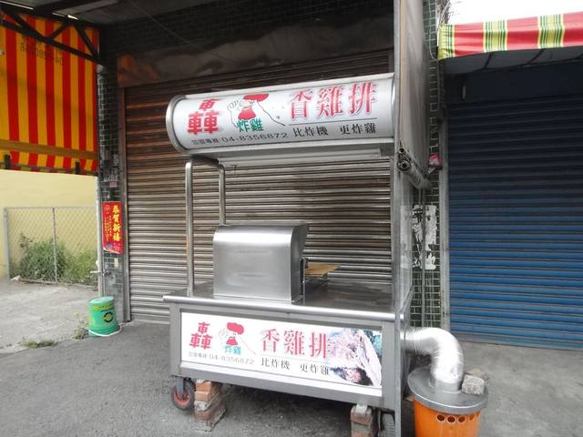 阿婆轟炸雞香雞排的官方照片