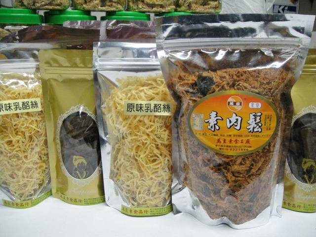 萬豆素食的官方照片