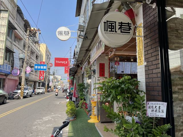 偑巷咖啡的官方照片