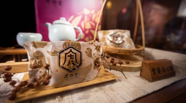 虎珍堂(本舖)的官方照片