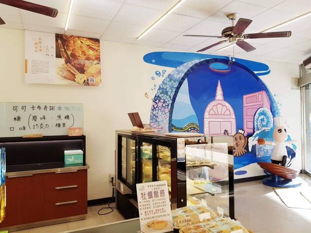台西玉津烘焙坊的官方照片