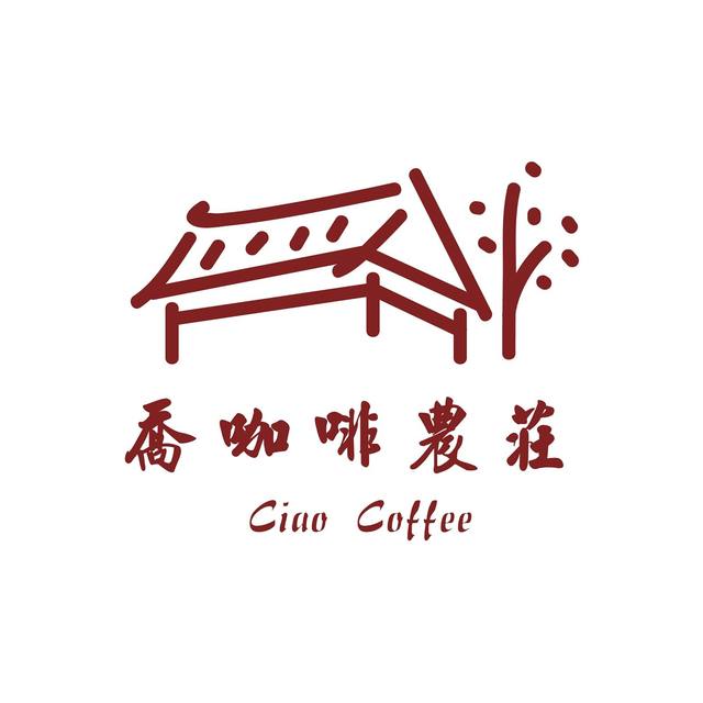 喬咖啡農莊的官方照片