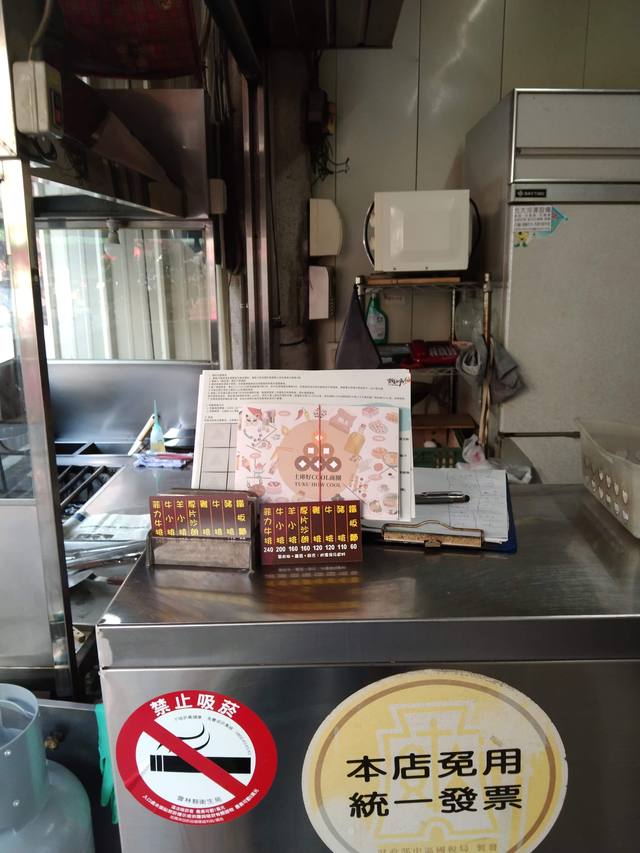 小叮噹牛排的官方照片