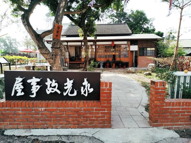 永光故事屋-隨興沖咖啡的官方照片