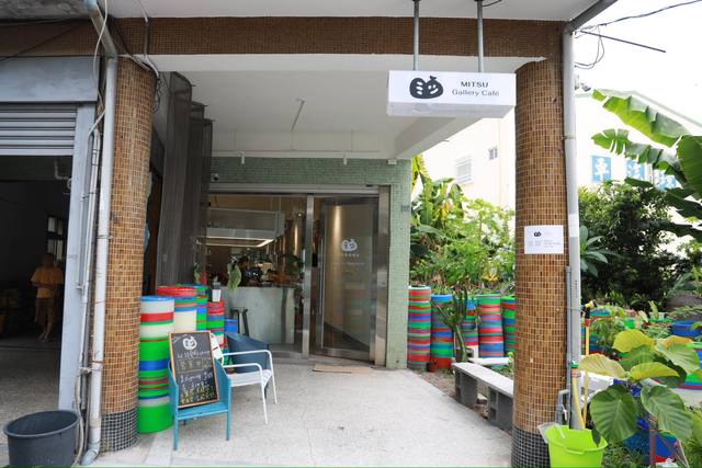 MITSU Gallery Cafe 秘枝藝廊咖啡的官方照片