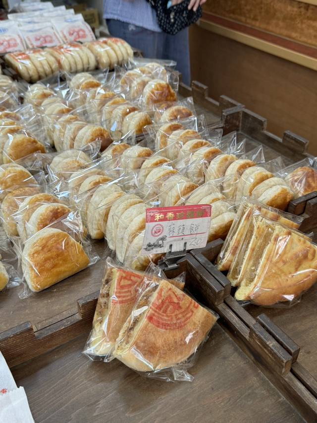 和香珍囍餅（百年老店）的官方照片