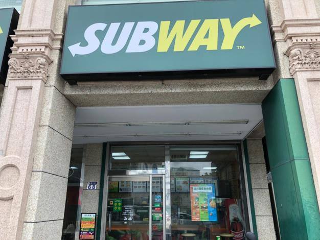 Subway 花蓮建中店的官方照片