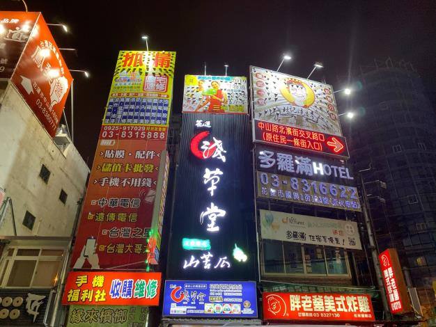 淺草堂-花蓮門市的官方照片