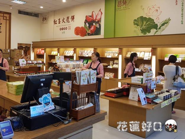 花蓮縣餅站前店的官方照片