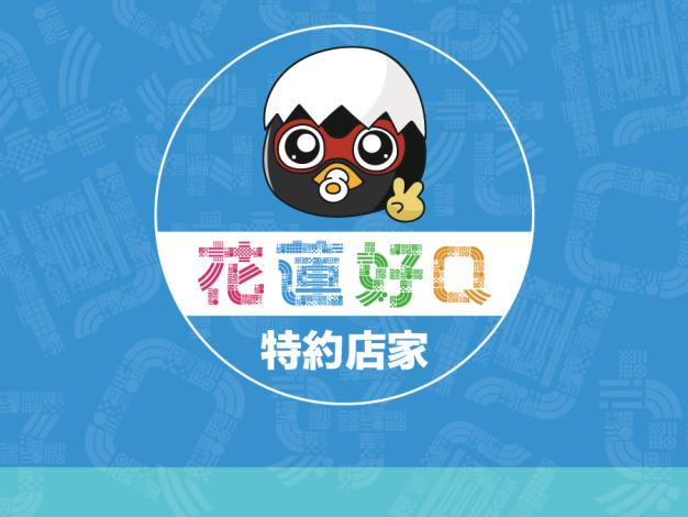 馬耀咖啡的官方照片