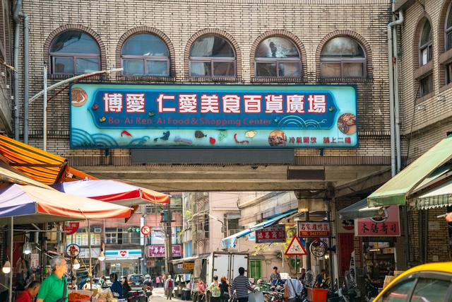 仁愛市場的官方照片