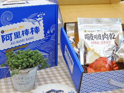 大方合展有限公司的官方照片