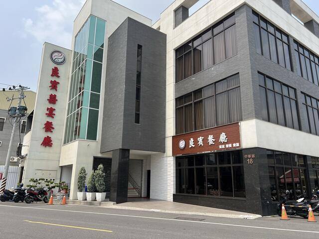 良賓山海產店的官方照片